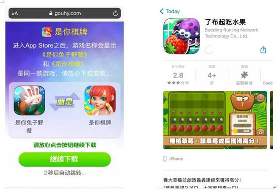 赌博APP.jpg