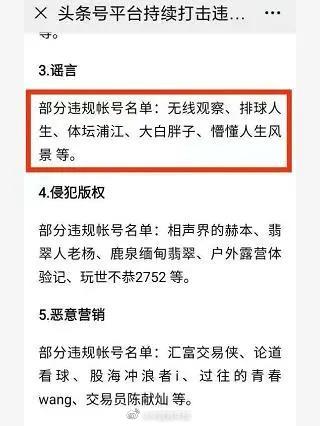 朱婷提起刑事自诉法院已立案！