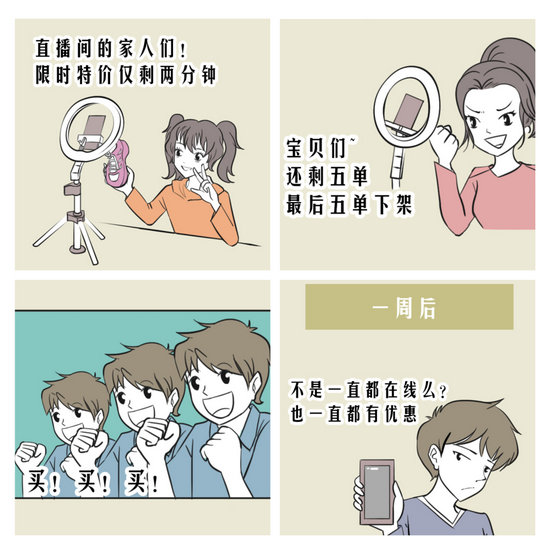 直播.jpg