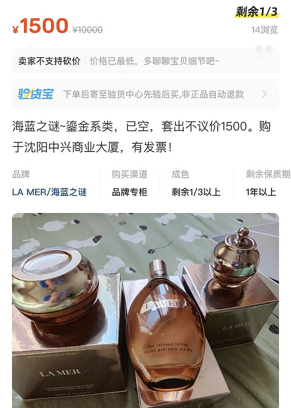 护肤品2.jpg 护肤品2.jpg