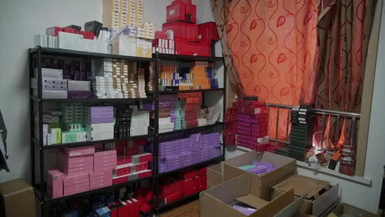 肉毒素产业链.jpg 肉毒素产业链.jpg