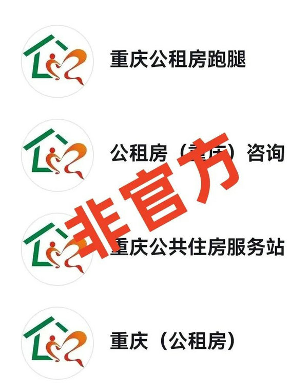 公租房1.jpg 公租房1.jpg