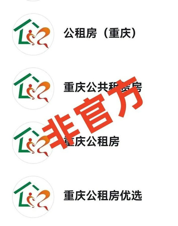 公租房4.jpg 公租房4.jpg