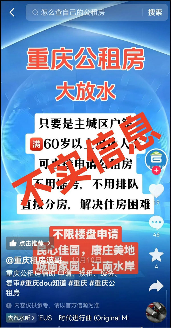 公租房3.jpg 公租房3.jpg