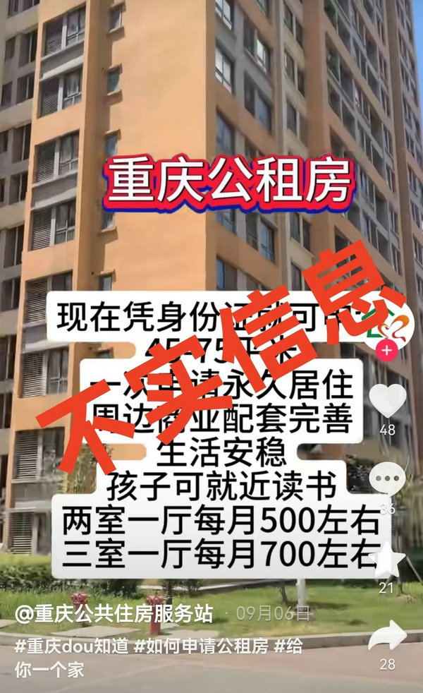 公租房2.jpg 公租房2.jpg