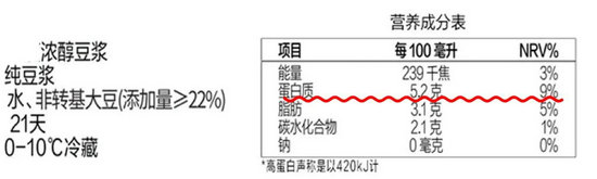 豆浆2.jpg