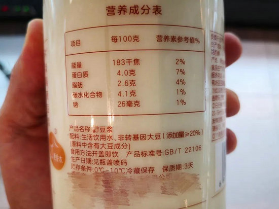 豆浆3.jpg