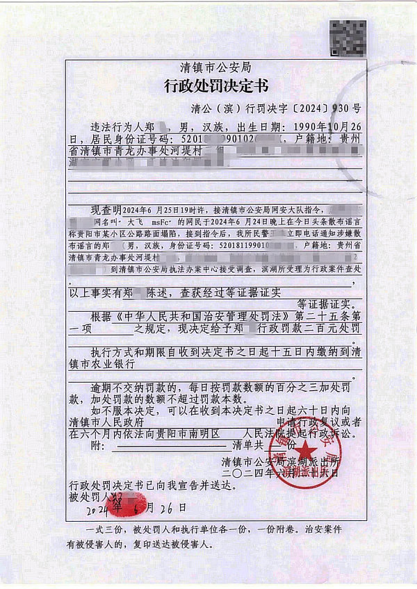 贵阳2.jpg 贵阳2.jpg