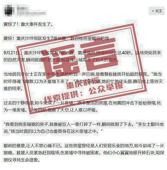 地震.jpg