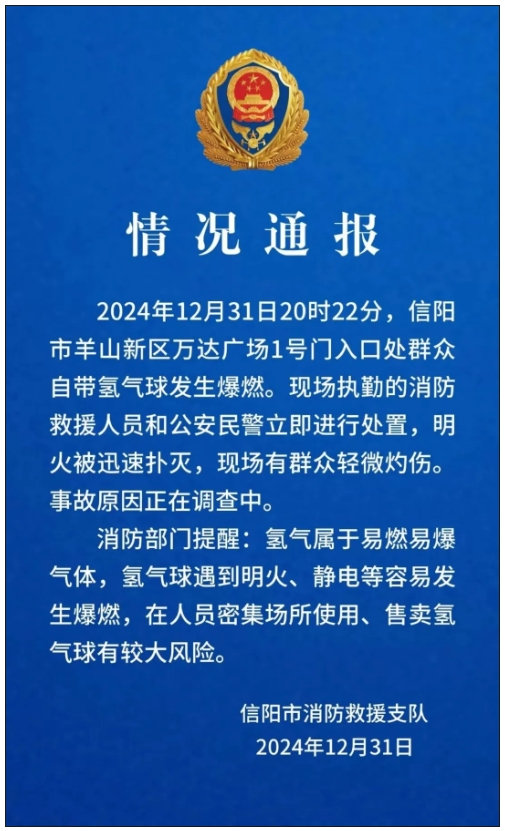 爆炸5.jpg 爆炸5.jpg