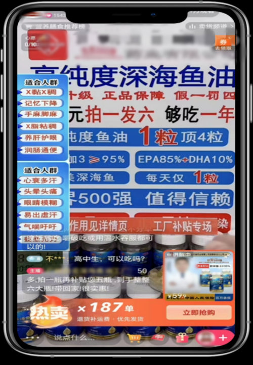 AI虚假广告.jpg
