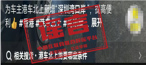 港车北上.jpg