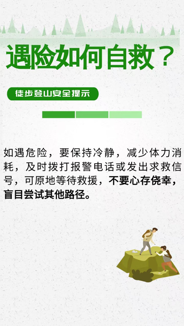 功略5.jpg