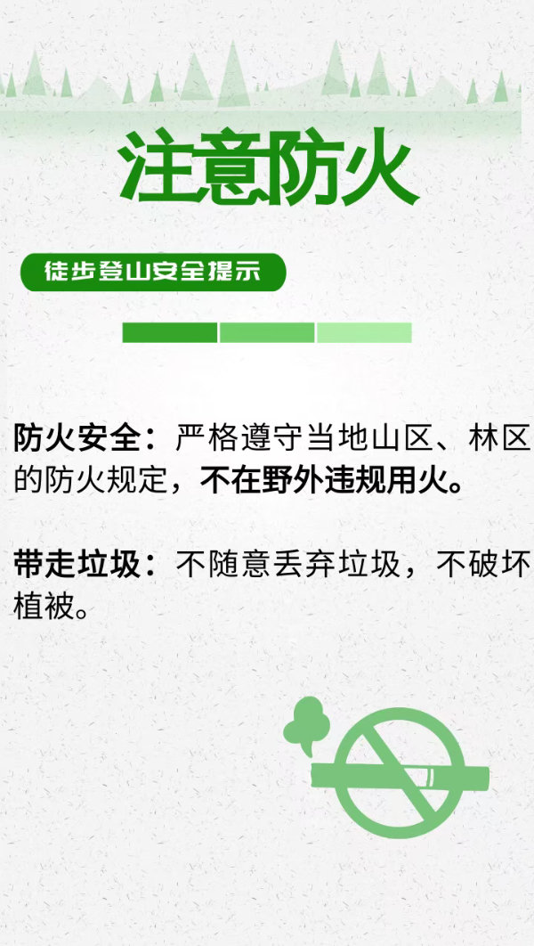 功略4.jpg
