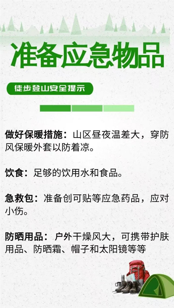 功略3.jpg