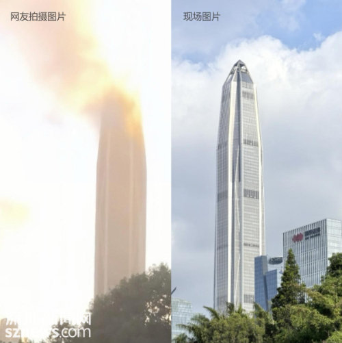 福田平安国际金融中心.jpg