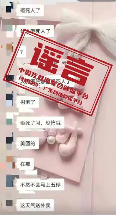 台风.webp.jpg 台风.webp.jpg