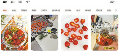 小番茄.jpg 小番茄.jpg