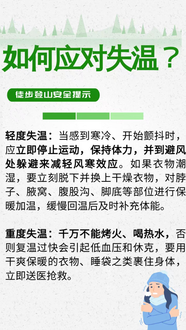 功略6.jpg
