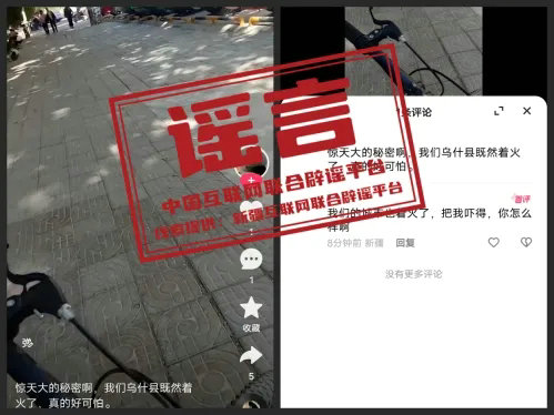 新疆乌什县.webp.jpg 新疆乌什县.webp.jpg