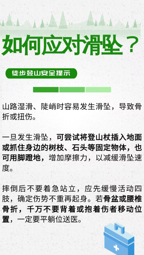 功略7.jpg