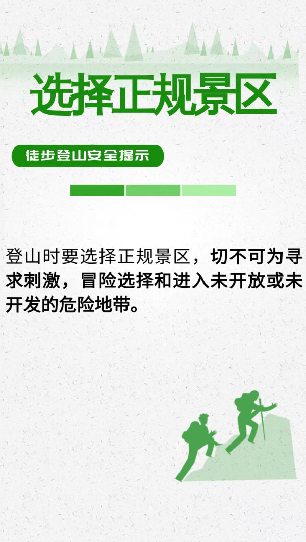 功略2.jpg