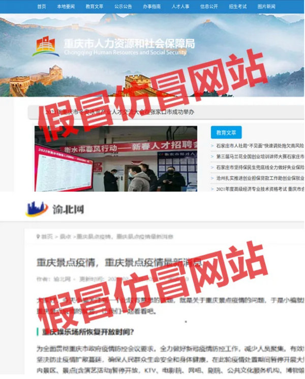 重庆1.jpg 重庆1.jpg