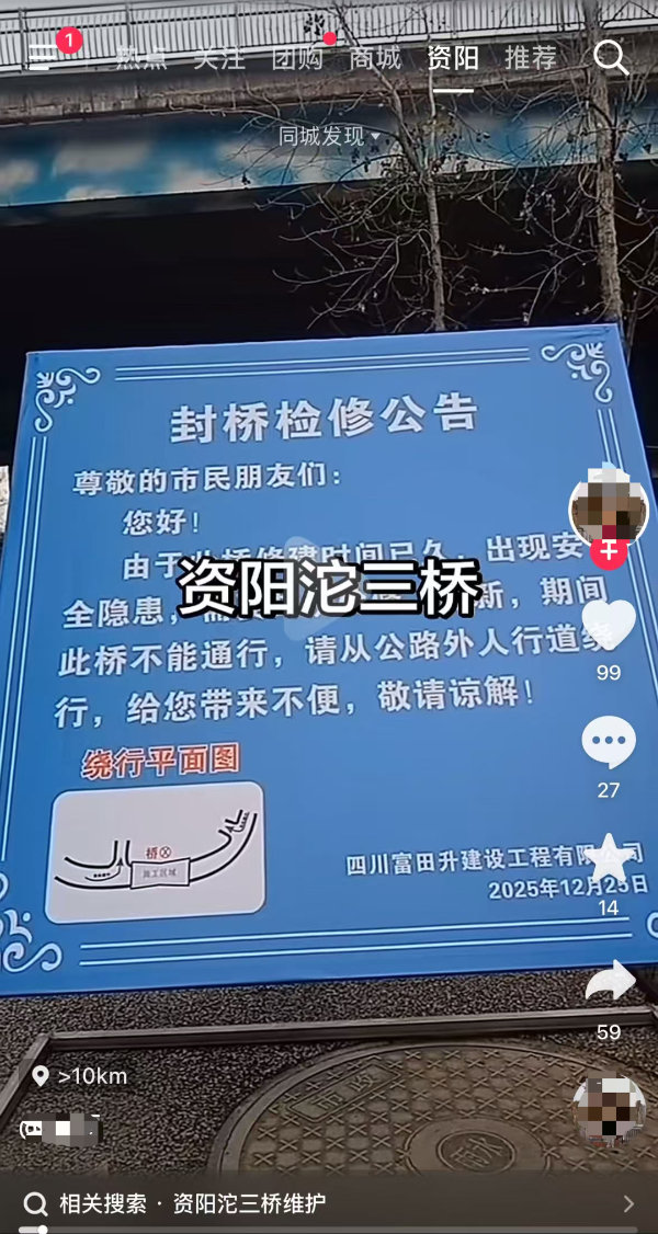 资阳沱三桥1.jpg 资阳沱三桥1.jpg