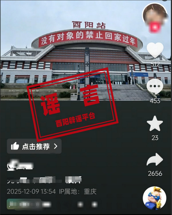 酉阳.jpg 酉阳.jpg