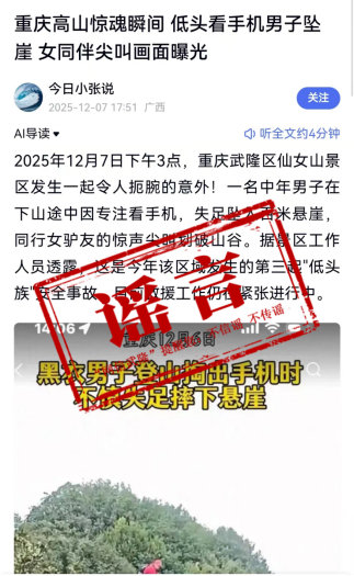 武隆仙女山景区.jpg 武隆仙女山景区.jpg