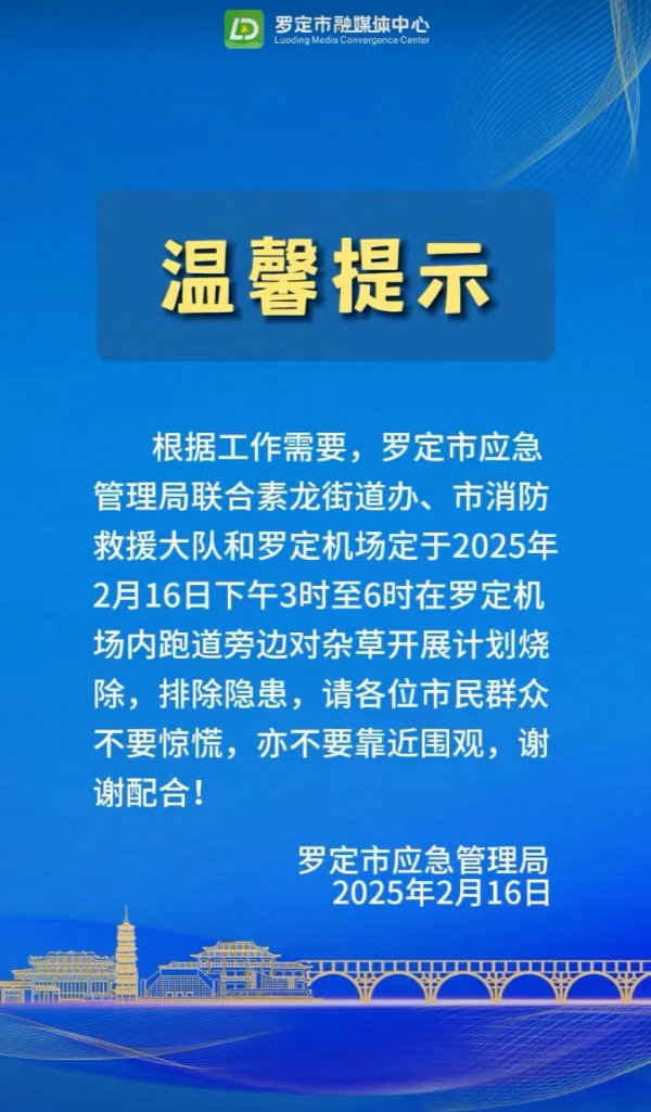 机场跑道.jpg 机场跑道.jpg