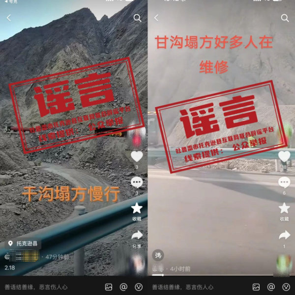 吐鲁番.jpg 吐鲁番.jpg