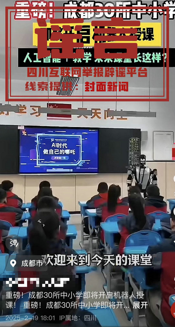 机器人授课.jpg 机器人授课.jpg