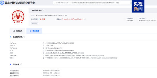 病毒1.jpg 病毒1.jpg