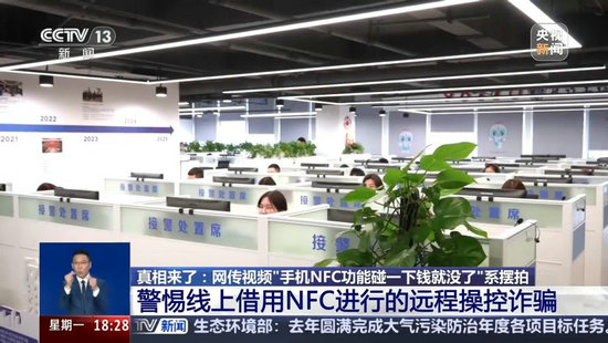 NFC支付8.jpg