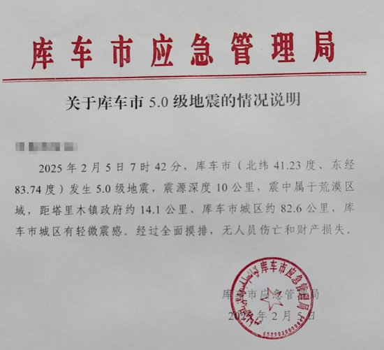 库车市1.jpg 库车市1.jpg