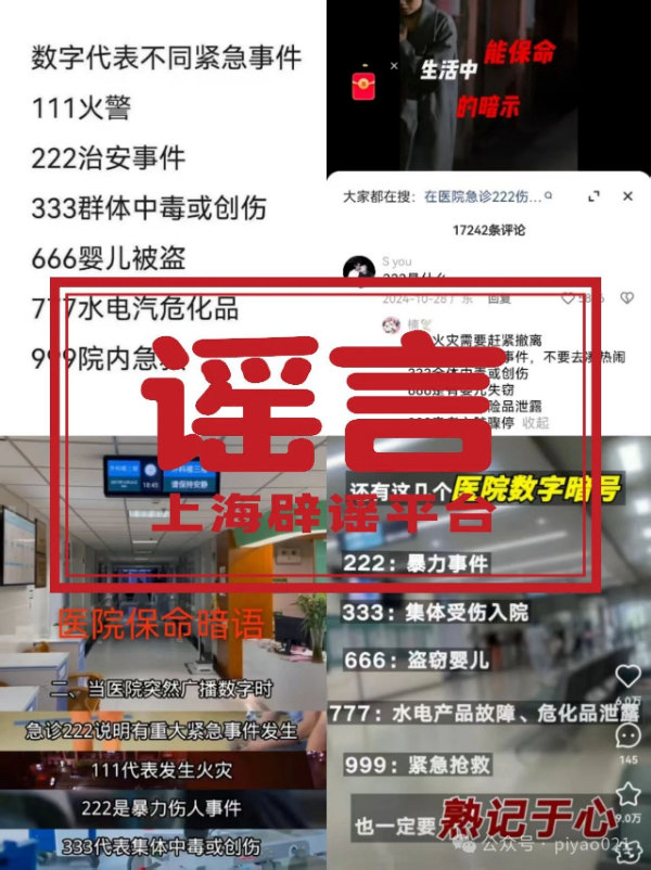 婴儿失踪.jpg