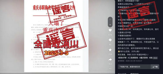 重庆本科1.jpg 重庆本科1.jpg