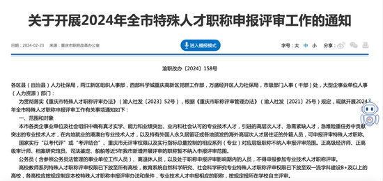 重庆本科2.jpg 重庆本科2.jpg