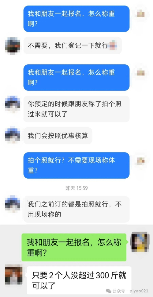 半价旅游3.jpg