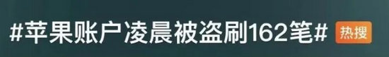 热搜1.jpg