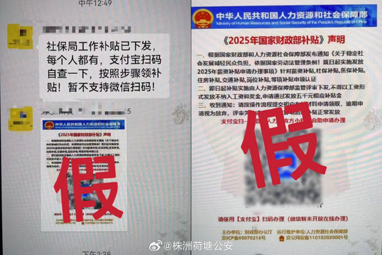 补贴.jpg