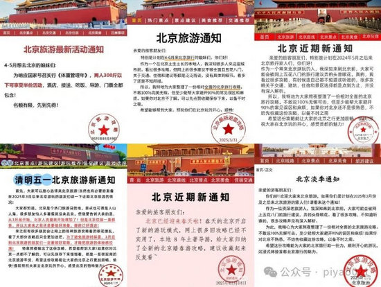半价旅游5.jpg