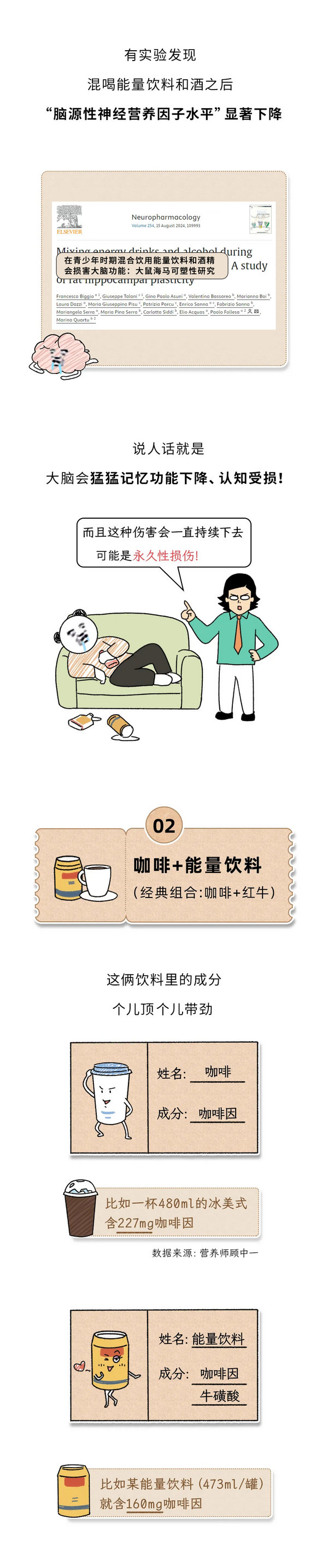 饮料3.jpg