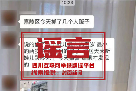 人贩子1.jpg