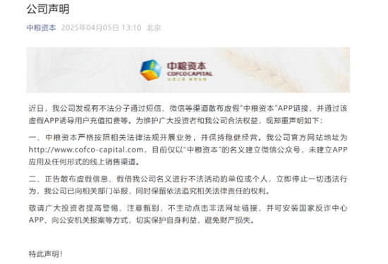 中粮资本1.jpg 中粮资本1.jpg