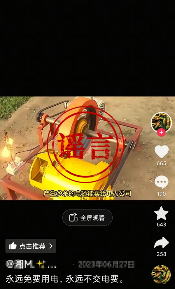 发电机5.jpg