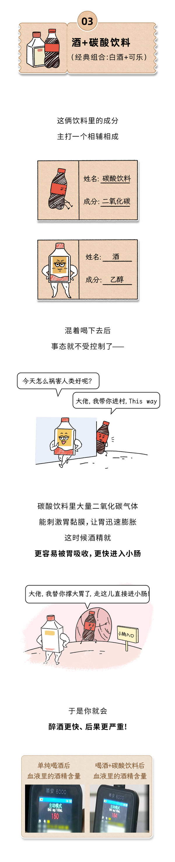 饮料5.jpg