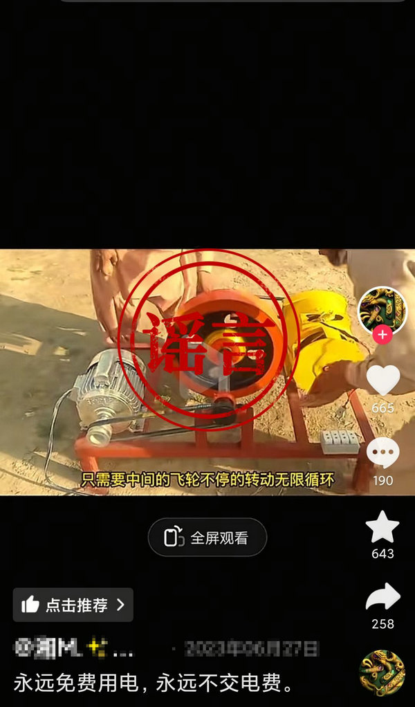 发电机2.jpg