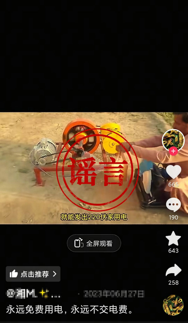 发电机3.jpg